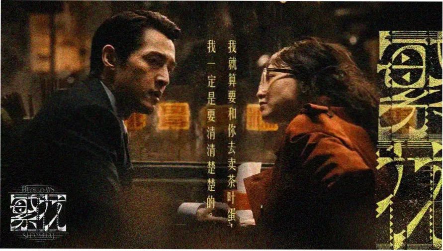 清明节烧纸禁忌