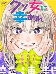 三大鬼节文化